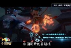 国产视频3p,揭秘中国影视行业的新趋势与挑战