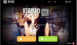 国产秒拍视频,国产潮流文化的魅力展现